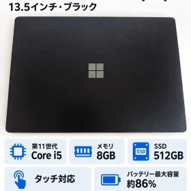 SurfaceLaptop4 13.5型 i5 8GB SSD512GBブラック