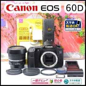 バリアングル 一眼レフ Canon EOS 60D 18-55mm リモコン付き