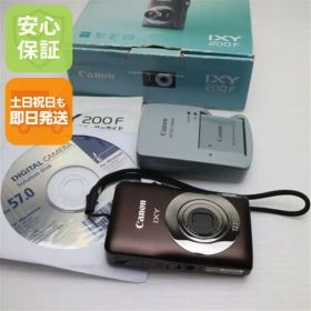 新品同様 IXY 200F ブラウン 即日発送 Canon デジカメ デジタルカメラ 本体 土日祝発送OK