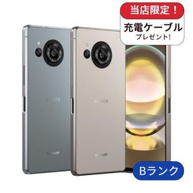 AQUOS R8 SH-52D docomo版 256GB ランクB 中古 スマホ スマートフォン 本体 SIMフリー シムフリー