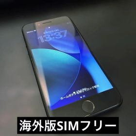 海外版iPhone SE 第二世代 SIMフリー