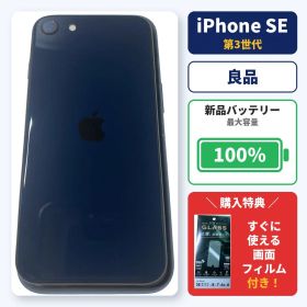 早い者勝ち [SIMフリー]Apple iPhone se3 64GB