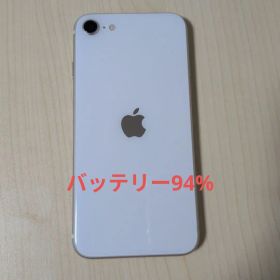 iPhone SE 第3世代 バッテリー最大容量94%