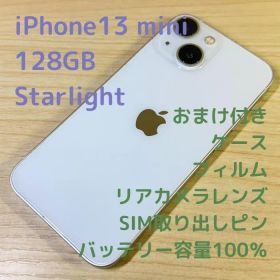 A6384 iPhone13 mini 128GB スターライト