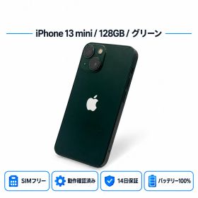 iPhone 13 mini 128GB グリーン Cランク BT100% 14日保証