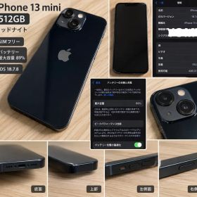 iPhone13 mini 512GB SIMフリー Face ID不良