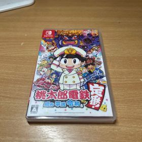 桃太郎電鉄 ～昭和 平成 令和も定番！～ Nintendo Switch