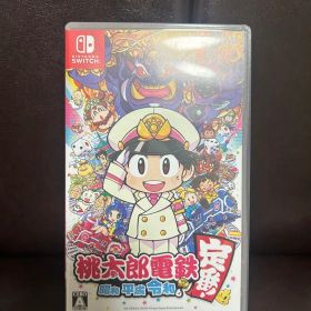 【美品】桃太郎電鉄 昭和 平成 令和も定番！ NintendoSwitchソフト