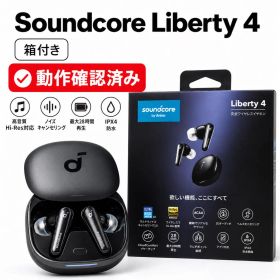 Anker Soundcore Liberty 4 ミッドナイトブラック