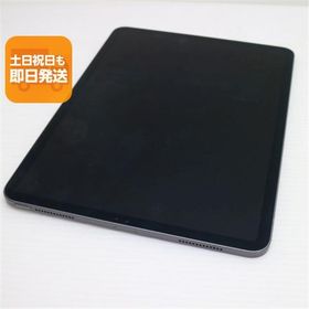 超美品 iPad Pro 11インチ Wi-Fi 64GB スペースグレイ タブレット 中古 即日発送 Apple あすつく 土日祝発送OK
