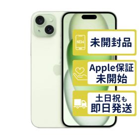 iPhone 15 Plus グリーン 新品 119,980円 中古 83,000円 | ネット最