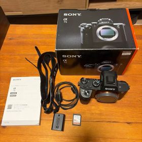 sony α7II