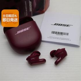 超美品 Bose QuietComfort Ultra Earbuds (第2世代) ディーププラム ワイヤレスイヤホン Bose 即日発送 あすつく 土日祝発送OK