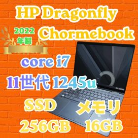 HP DragonFly i5 第12世代 16GB Chrome