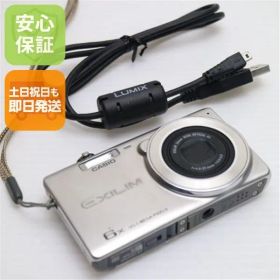 超美品 EX-ZS26 EXILIM シルバー 即日発送 デジカメ CASIO 本体 土日祝発送OK