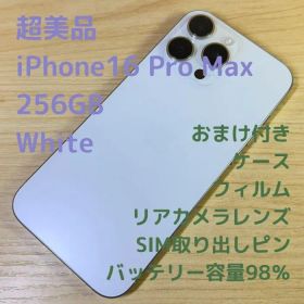P91 超美品 iPhone16 Pro Max 256GB ホワイトチタニウム