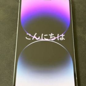 【値下げ】Apple iPhone 14 Pro 256GB ディープパープル