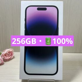 ✅美品✨iPhone 14 Pro 256GB SIMフリー