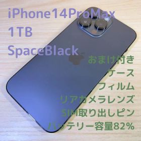 P114 iPhone14 Pro Max 1TB スペースブラック
