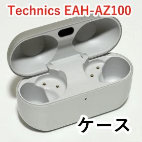Technics EAH-AZ100 ケース シルバー