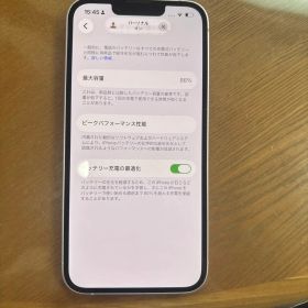 Apple iPhone 14 本体