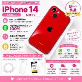 iPhone 14 レッド 128GB SIMフリー 本体
