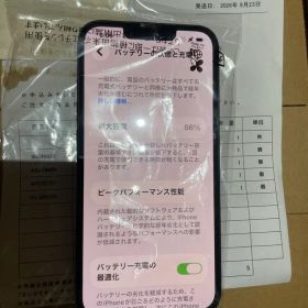 Apple iPhone 14 128GB 86%本体