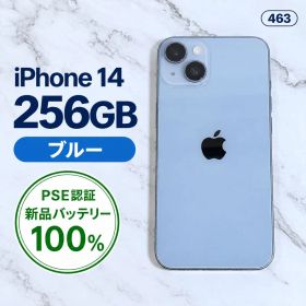 ★バッテリー100% iPhone 14 256GB ブルー SIMフリー