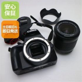 美品 EOS Kiss X7 レンズキット ブラック 即日発送 一眼レフ Canon 本体 土日祝発送OK