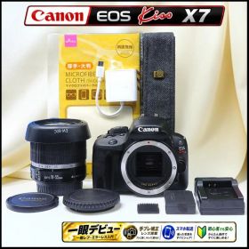 Canon EOS Kiss X7 手振れ補正レンズ 軽量一眼レフ 初心者
