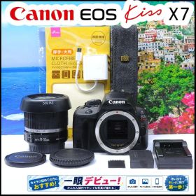 最軽量一眼レフ 手振れ補正レンズ Canon EOS Kiss X7 キヤノン