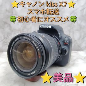 美品♥️Canon EOS Kiss X7⭐️スマホ転送 ンズセット 初心者