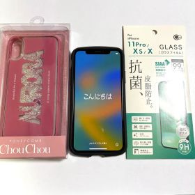 iPhone X 256GB スペースグレイ