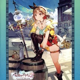ライザのアトリエ2～失われた伝承と秘密の妖精～プレミアムボックス