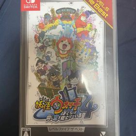 妖怪ウォッチ4 ぼくらは同じ空を見上げている Switch