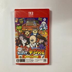 新品未開封 もしかして？おばけの射的屋 Switch 2