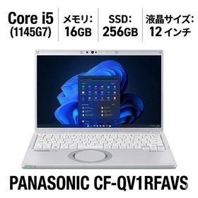 【中古】 Panasonic CF-QV1RFAVS ノートパソコン Core i5-1145G7-2.6GHZ メモリ16GB SSD256GB 12インチ Windows 11 Pro