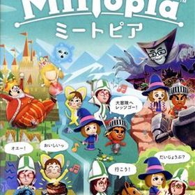 Miitopia