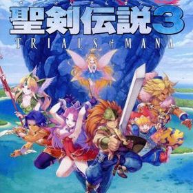 聖剣伝説3 トライアルズ オブ マナ