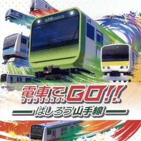 電車でGO！！ はしろう山手線 Switch 新品 3,899円 中古 3,850円