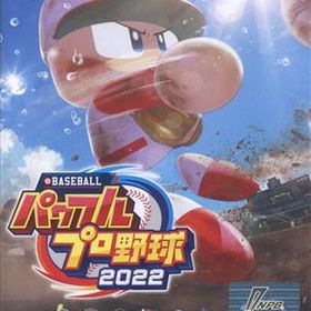 eBASEBALLパワフルプロ野球2022