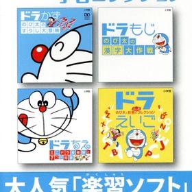 ドラえもん学習コレクション ドラえもん学習コレクション Switch 中古 2,891円 | ネット最安値の