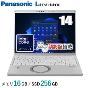 【顔認証対応】パナソニック レッツノート Panasonic Let's note ノートパソコン 本体 Windows11 Pro 14型 QHD Core Ultra 5 メモリ 16GB SSD 256GB Wi-Fi6E HDMI CF-FV5TDAAS CFFV5TDAAS ノートPC 軽量 コンパクト モバイルPC CF-FV5 Let'sNote 長期4年保証 新品