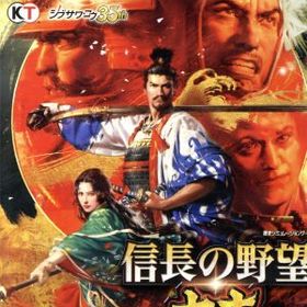 信長の野望・大志