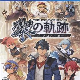 英雄伝説 黎の軌跡