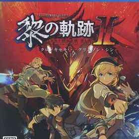 英雄伝説 黎の軌跡Ⅱ -CRIMSON SiN- 通常版