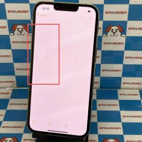 【中古】iPhone13 Pro 256GB ゴールド MLUQ3J/A SoftBank版SIMフリー ジ