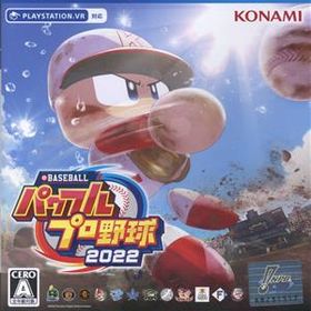 eBASEBALLパワフルプロ野球2022