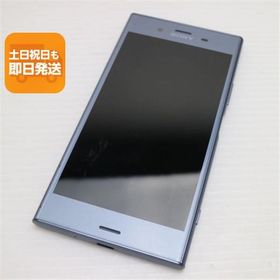 Xperia XZ1 中古 6,400円 | ネット最安値の価格比較 プライスランク