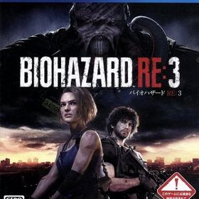 BIOHAZARD RE:3 PS4 新品 4,831円 中古 1,180円 | ネット最安値の価格